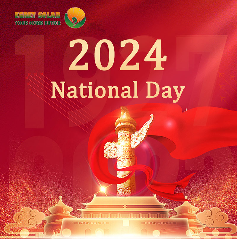 2024 জাতীয় দিবসের ছুটিতে জাতীয় দিবসের বিজ্ঞপ্তিকে স্বাগত জানাই